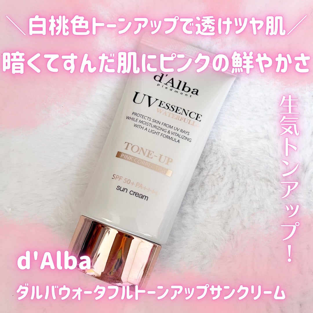 ウォータフルトーンアップサンクリーム/ダルバ/日焼け止めクリームを使ったクチコミ(1枚目)