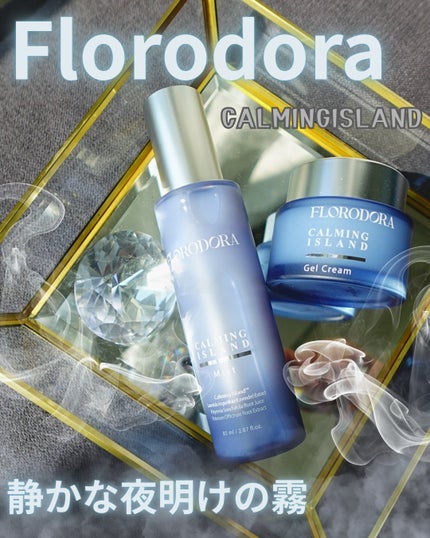 フローロドラ カーミングアイランドジェルクリーム/Florodora/フェイスクリームを使ったクチコミ(1枚目)