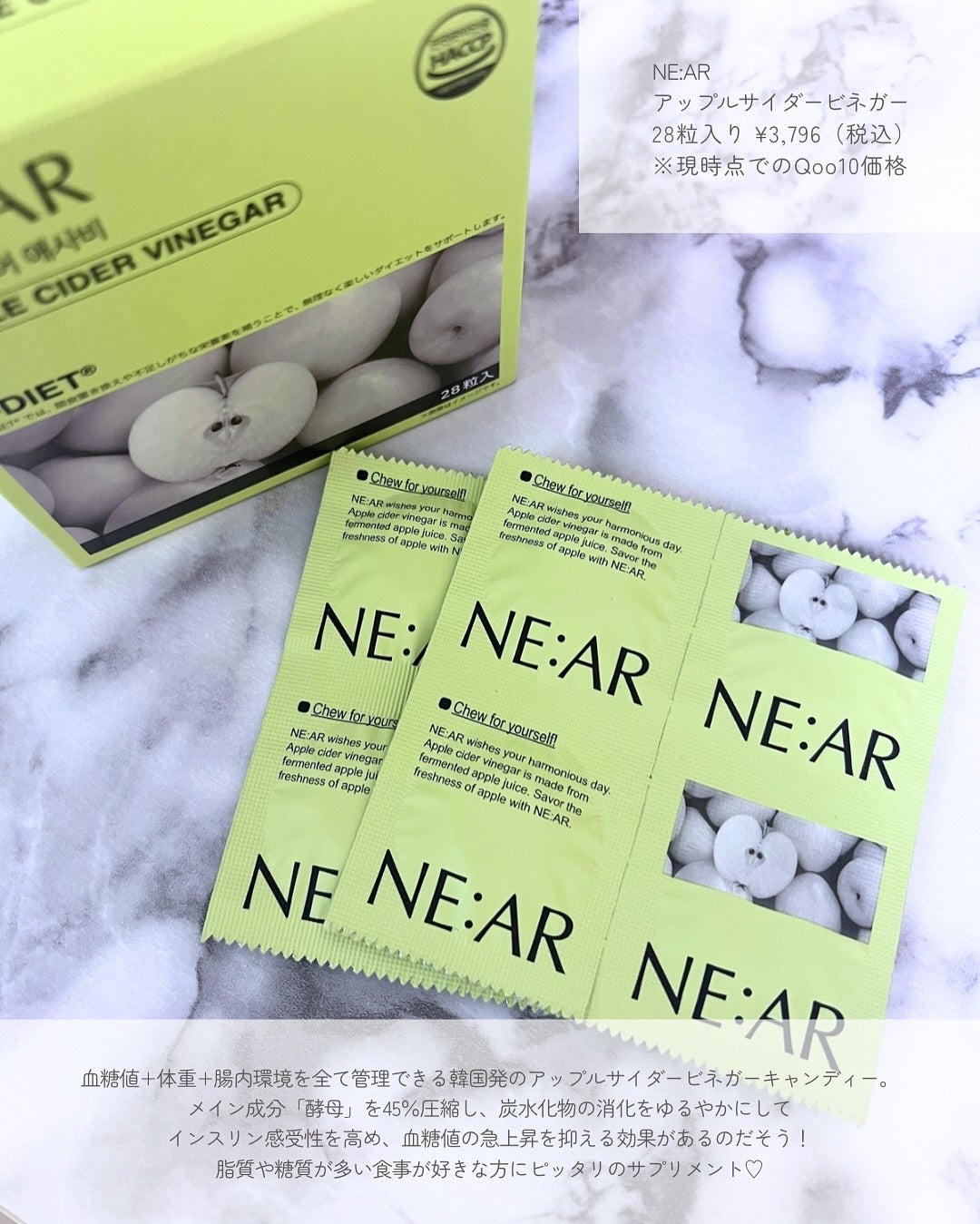 NE:AR APPLECIDERVINEGAR/NE:AR/ボディサプリメントを使ったクチコミ(2枚目)