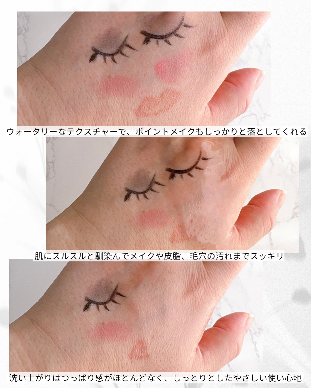 AZケア クレンジングオイル/VT/オイルクレンジングを使ったクチコミ（3枚目）