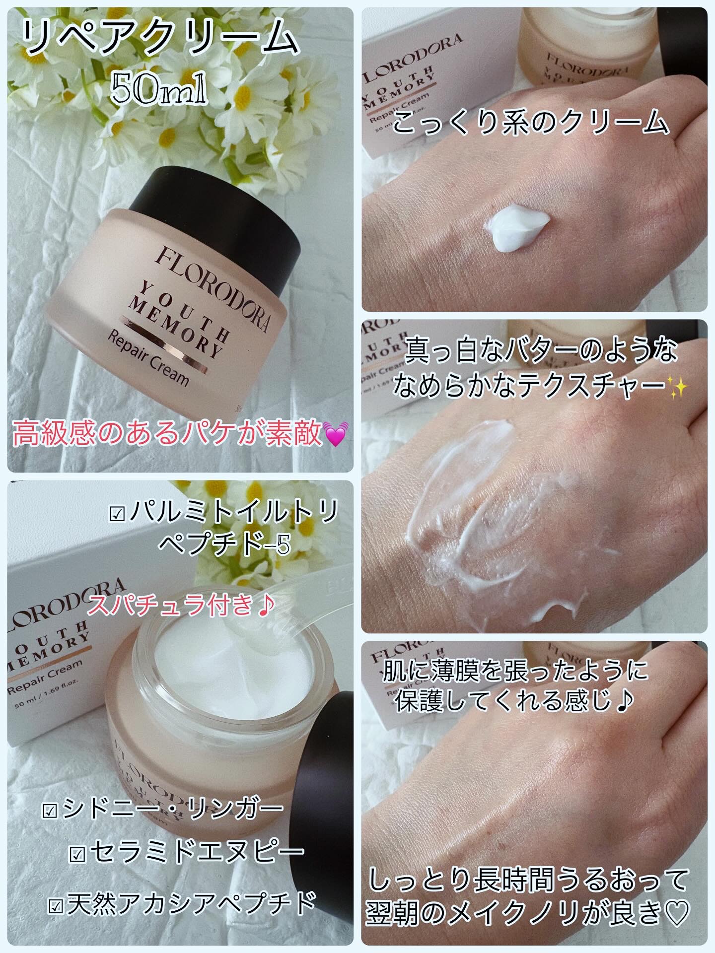 プライムアンプル/Florodora/美容液を使ったクチコミ（2枚目）