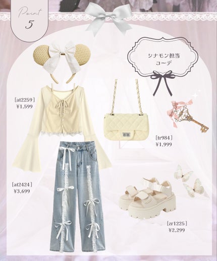 柔軟剤 シャイニームーンの香り/ラボン/柔軟剤を使ったクチコミ(6枚目)