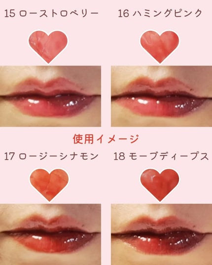 ジューシーデューイグロウティント/dasique/リップティントを使ったクチコミ(4枚目)