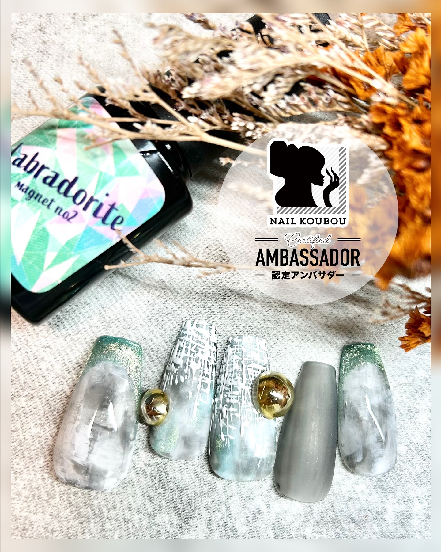 Labradorite Magnet (ラブラドライトマグネット)/ネイル工房/ジェルネイルを使ったクチコミ（1枚目）