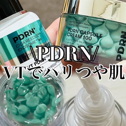 PDRN カプセルクリーム 100/VT/フェイスクリームを使ったクチコミ(1枚目)