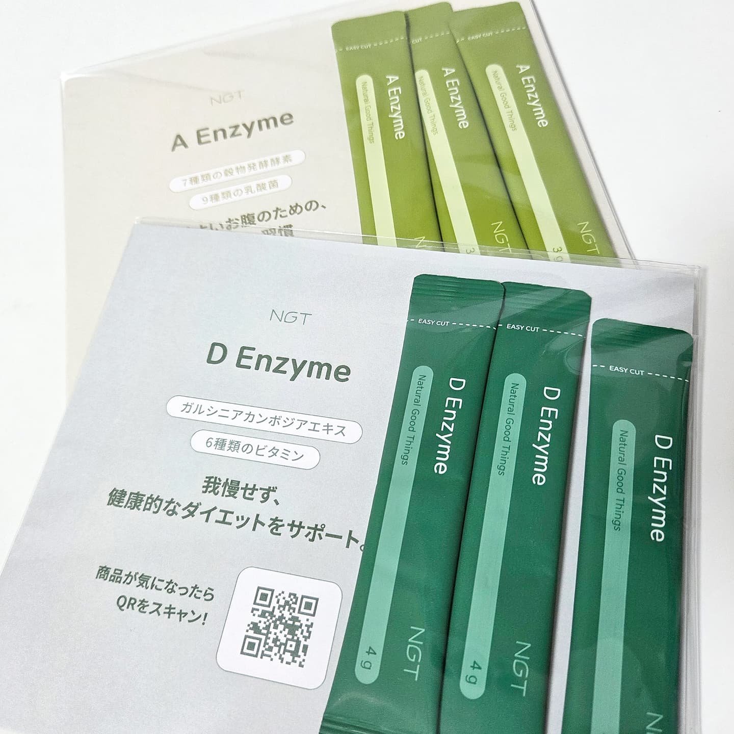 エーエンザイム/NGT/酵素食品を使ったクチコミ（2枚目）