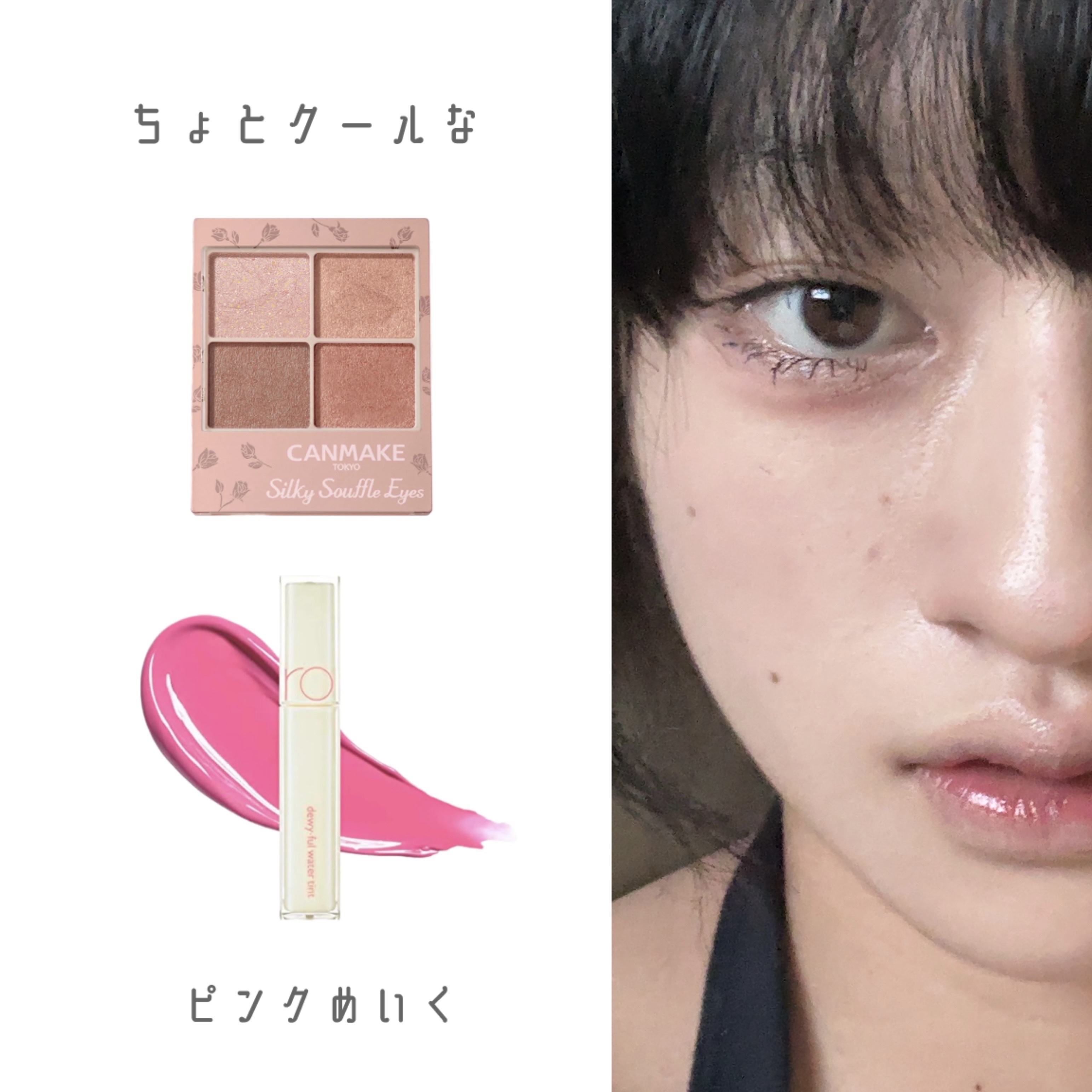 インク ベルベット/PERIPERA/口紅を使ったクチコミ（1枚目）