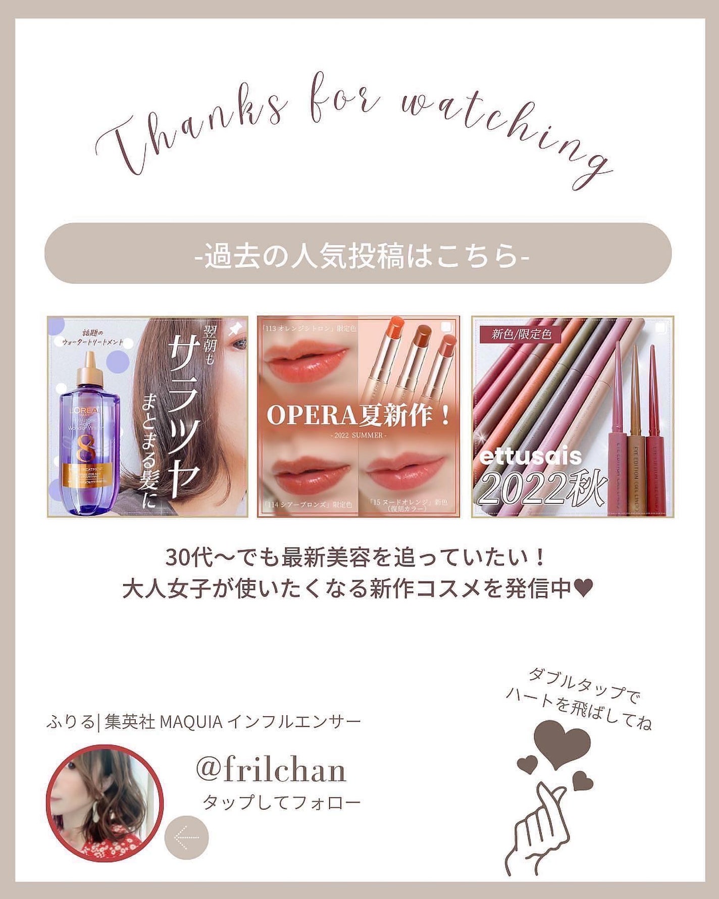 ふりる♥フォロバ on LIPS 「濡れ髪ってペタッとベタついてして失敗しちゃう😔ってことない?..」(4枚目)