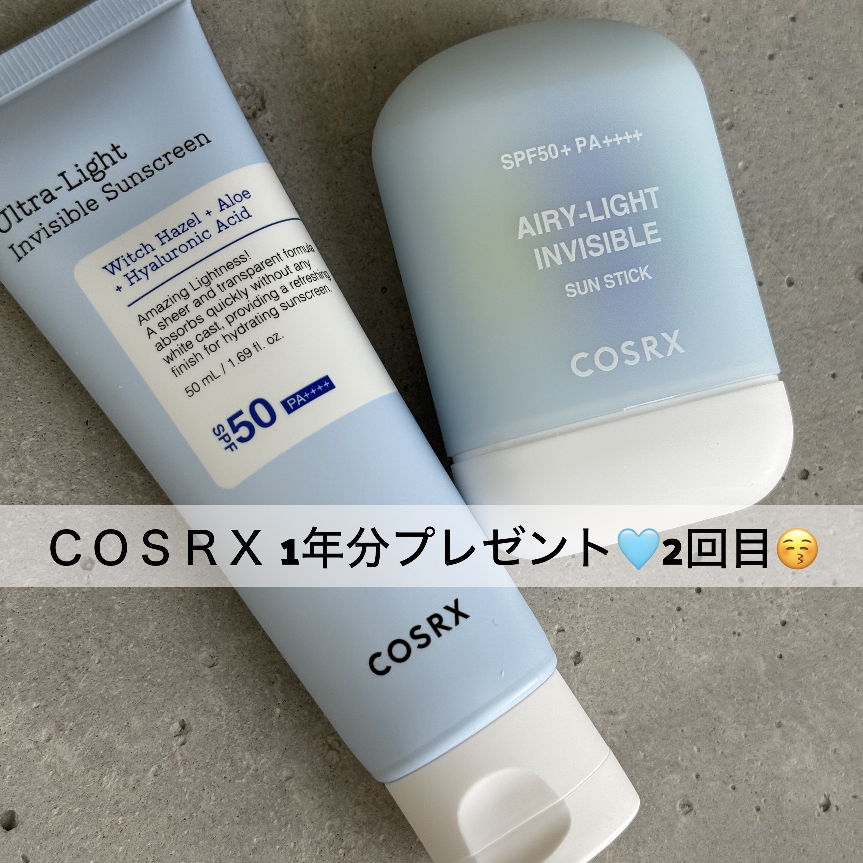 を使ったクチコミ（1枚目）