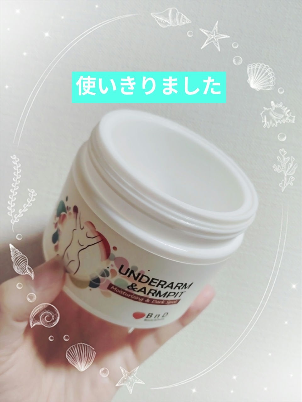 BnDアンダーアームクリーム(ボディクリーム)/BnD/デリケートゾーンケアを使ったクチコミ(1枚目)