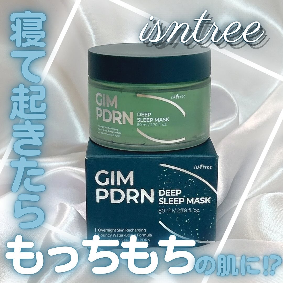 海苔PDRNディープスリープマスク/Isntree/オールインワン化粧品を使ったクチコミ(1枚目)