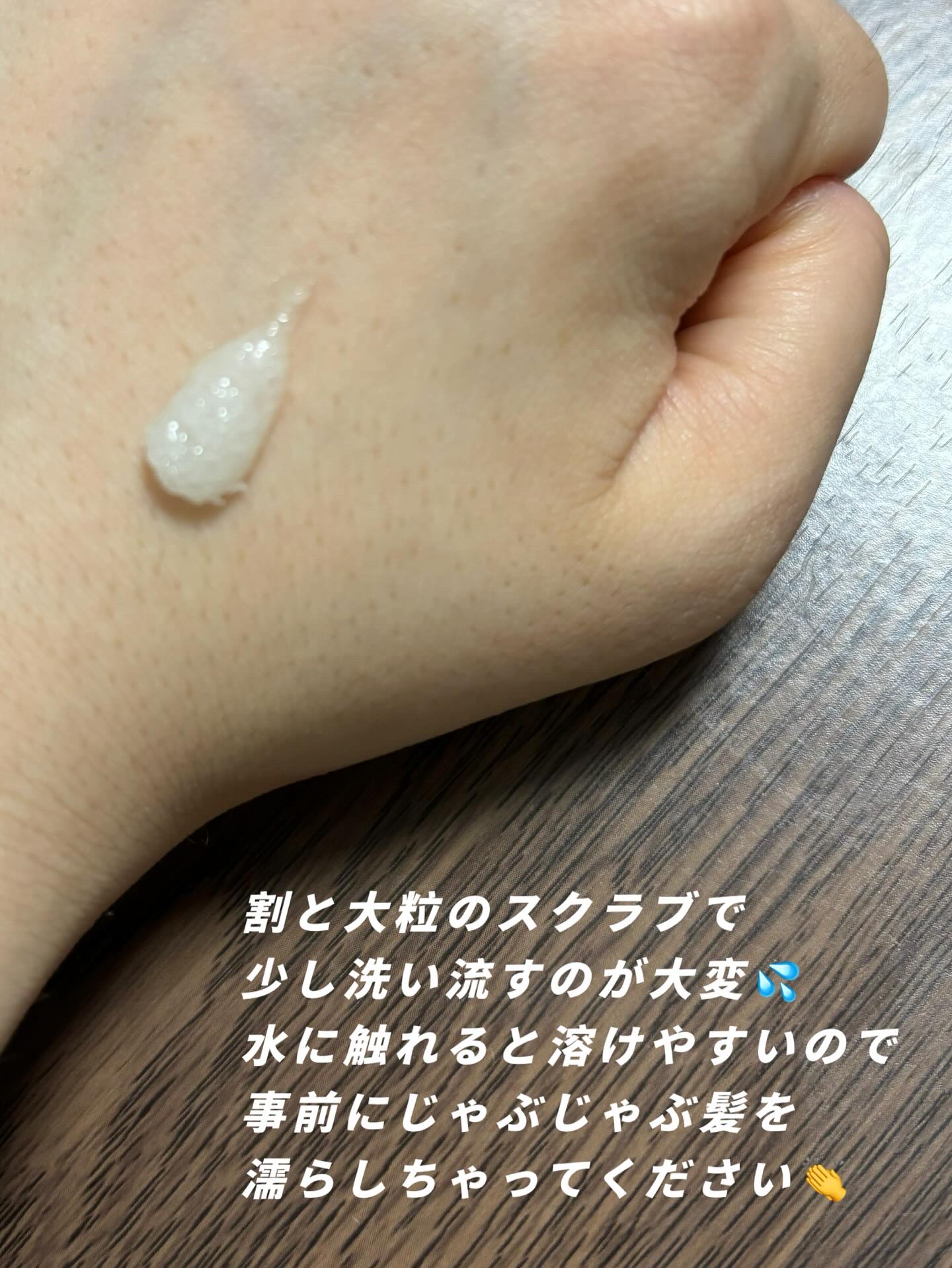 ローズマリー スカルプ スクラブ/AROMATICA/ヘッドスクラブを使ったクチコミ（3枚目）