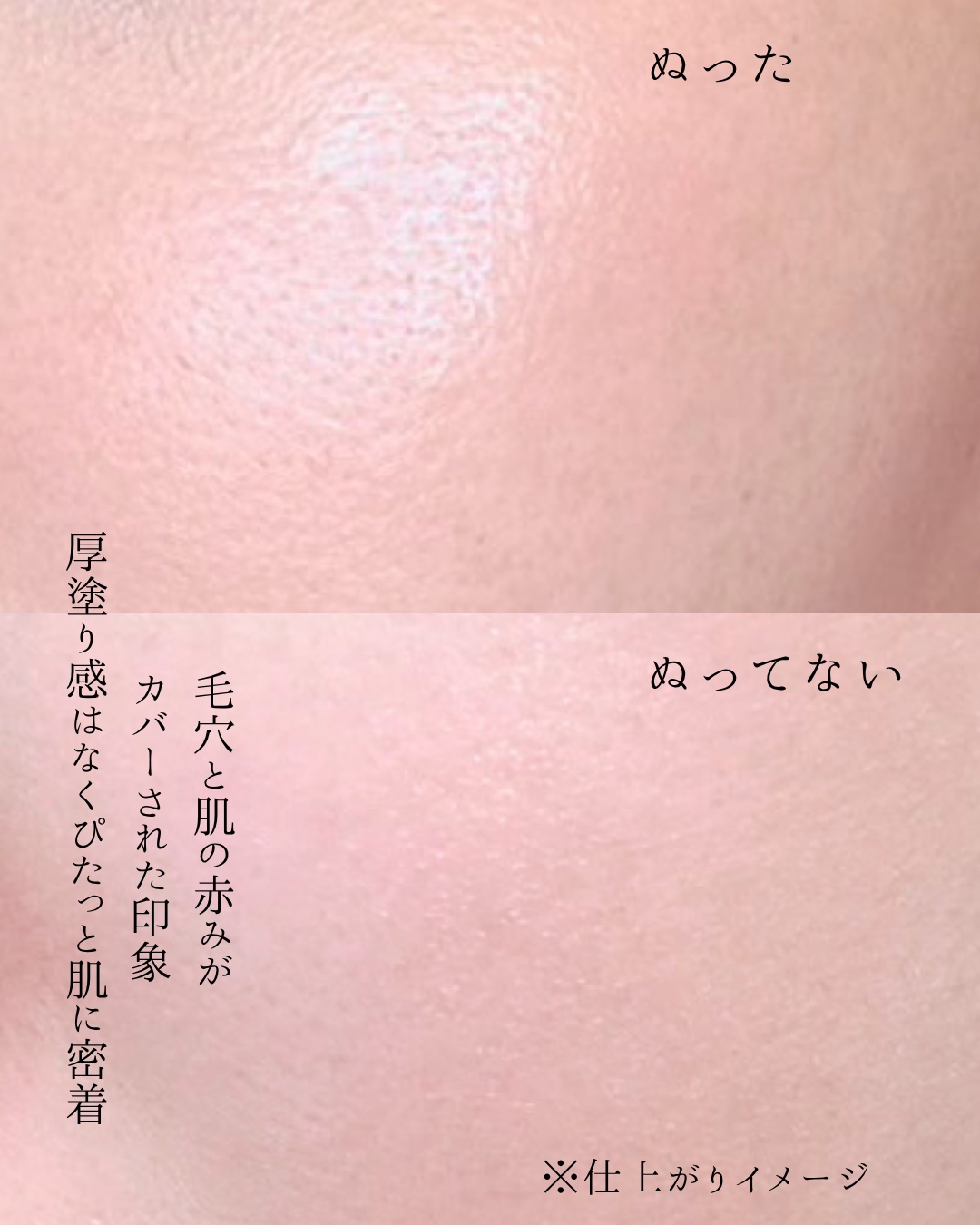 カラーステイ ロングウェア メイクアップ/REVLON/リキッドファンデーションを使ったクチコミ（3枚目）