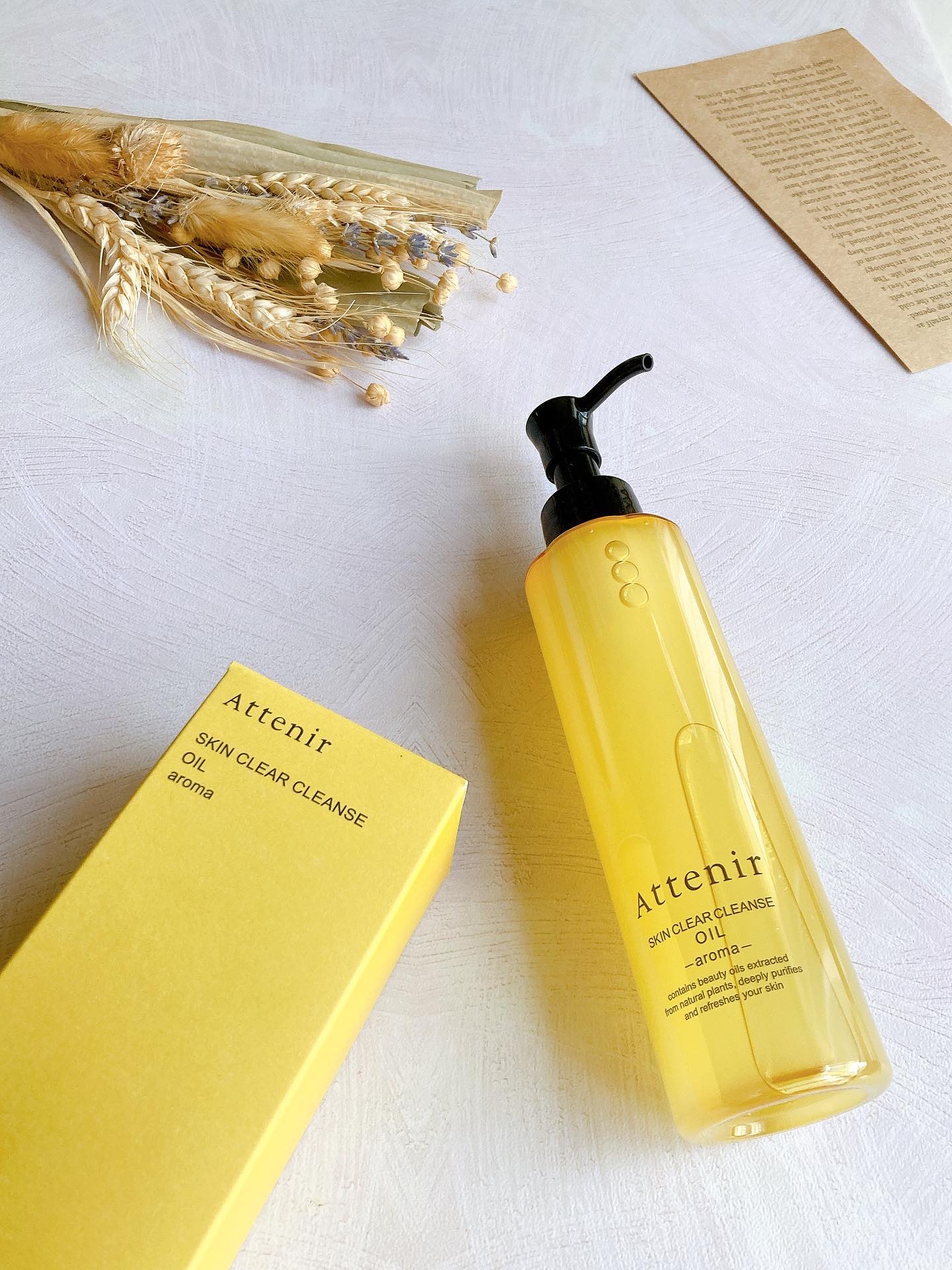 スキンクリア クレンズ オイル ＜アロマタイプ＞/アテニア/オイルクレンジングを使ったクチコミ（1枚目）