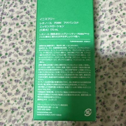 レチノール PDRN アドバンスド エッセンスローション/innisfree/化粧水を使ったクチコミ(3枚目)