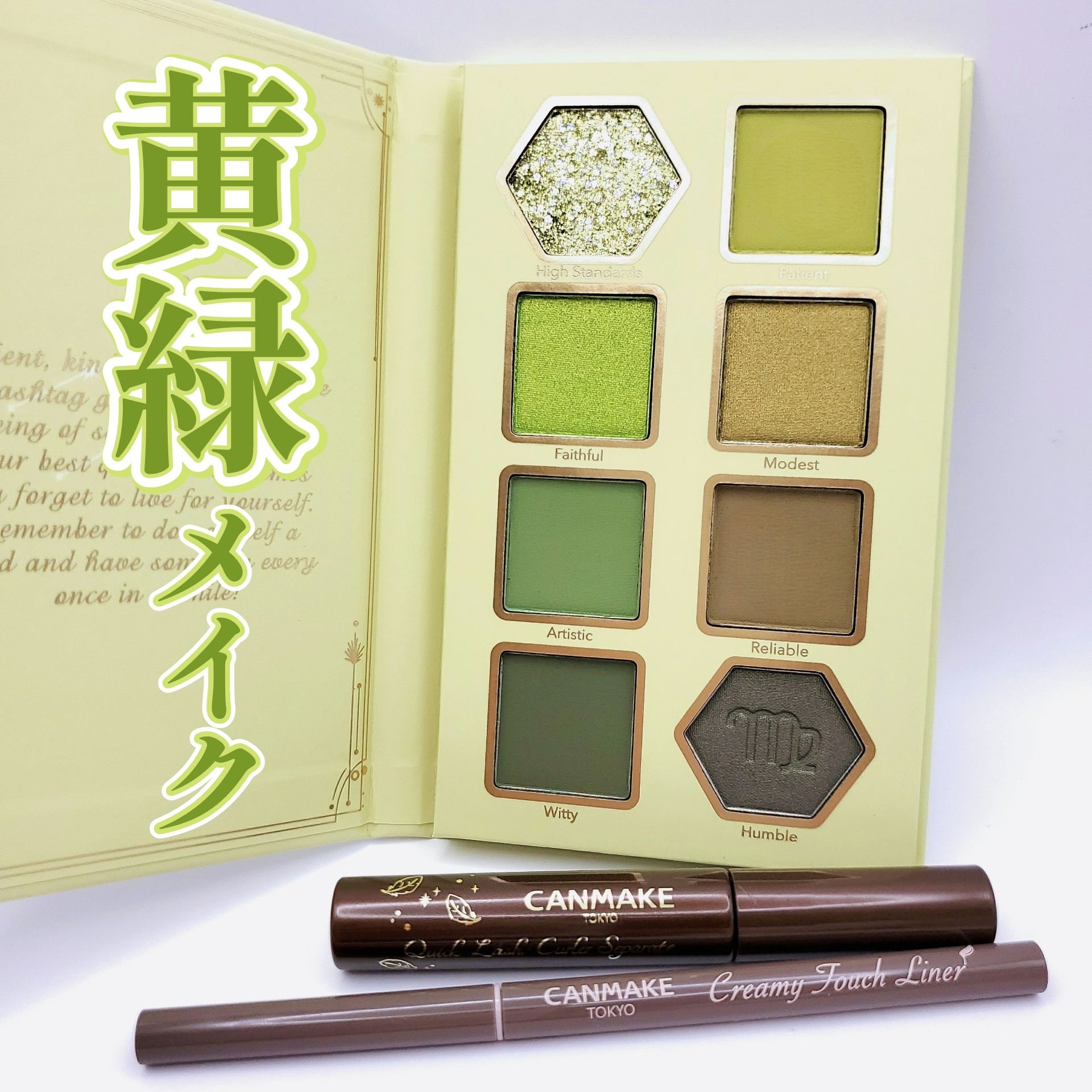 クイックラッシュカーラーセパレート/キャンメイク/マスカラを使ったクチコミ（1枚目）