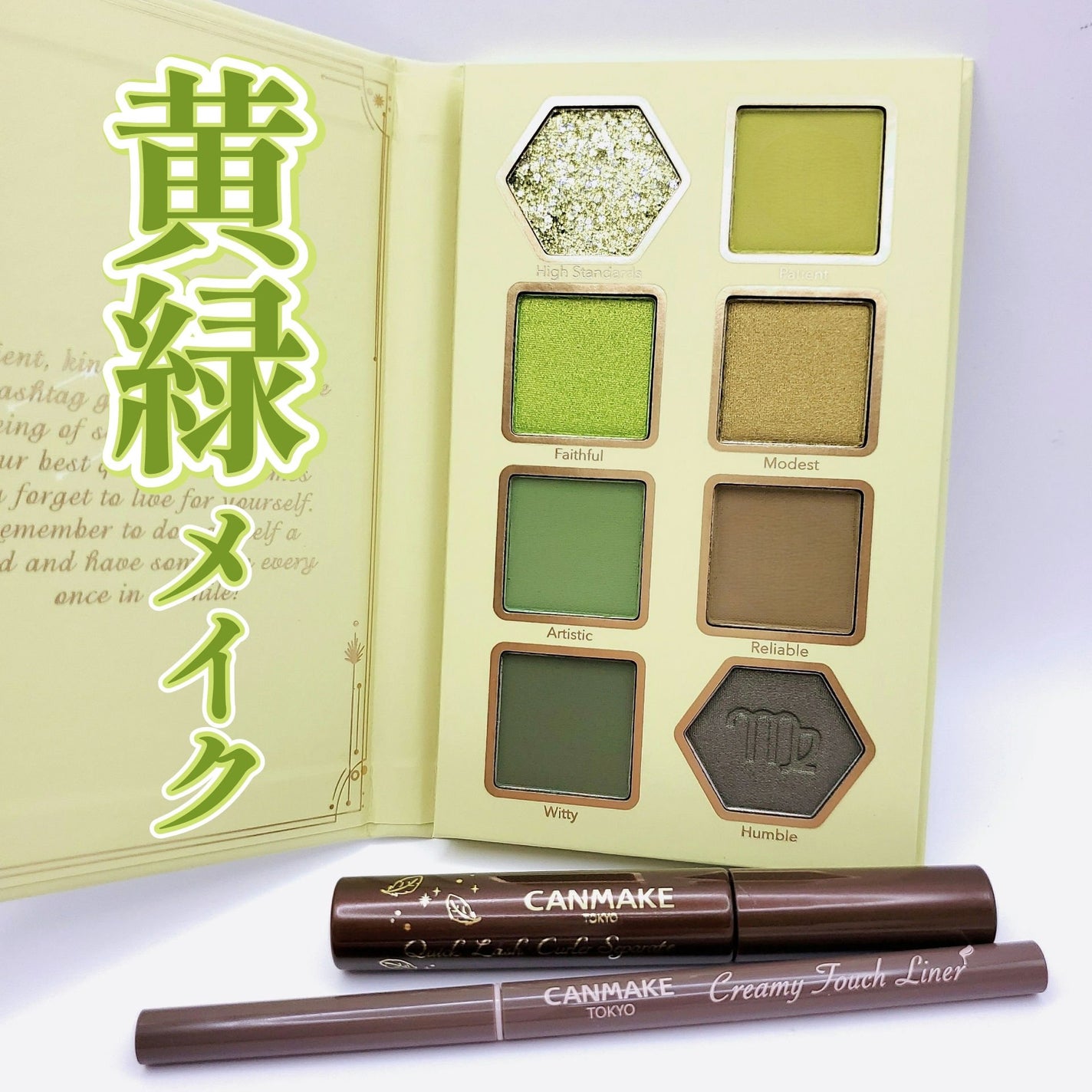 クリーミータッチライナー/キャンメイク/ジェルアイライナーを使ったクチコミ(1枚目)