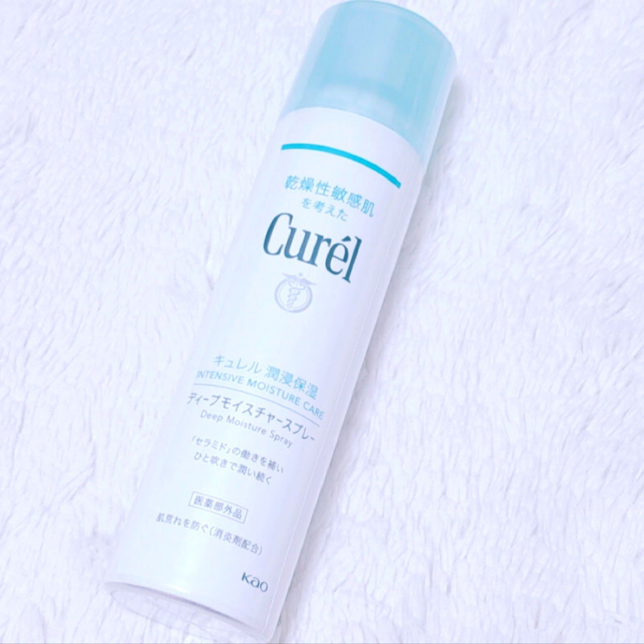 ディープモイスチャースプレー/キュレル/ミスト状化粧水を使ったクチコミ(1枚目)