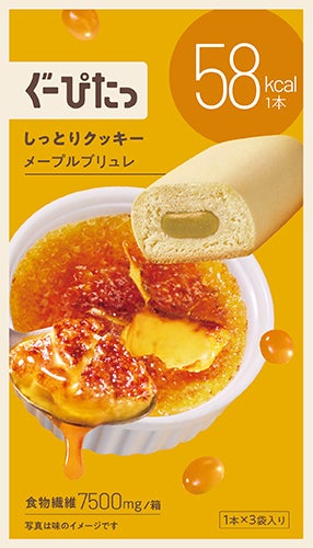 メープルブリュレ