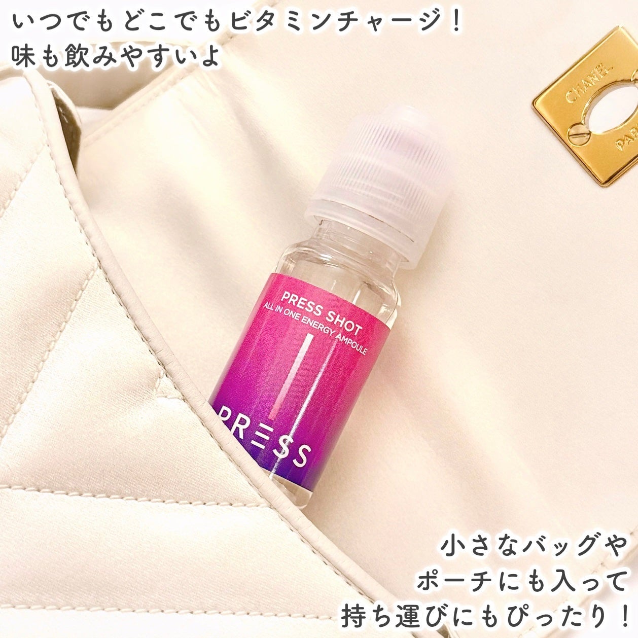 PRESS SHOT/PRESS SHOT/美容サプリメントを使ったクチコミ(5枚目)