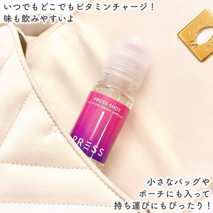 PRESS SHOT/PRESS SHOT/美容サプリメントを使ったクチコミ(5枚目)