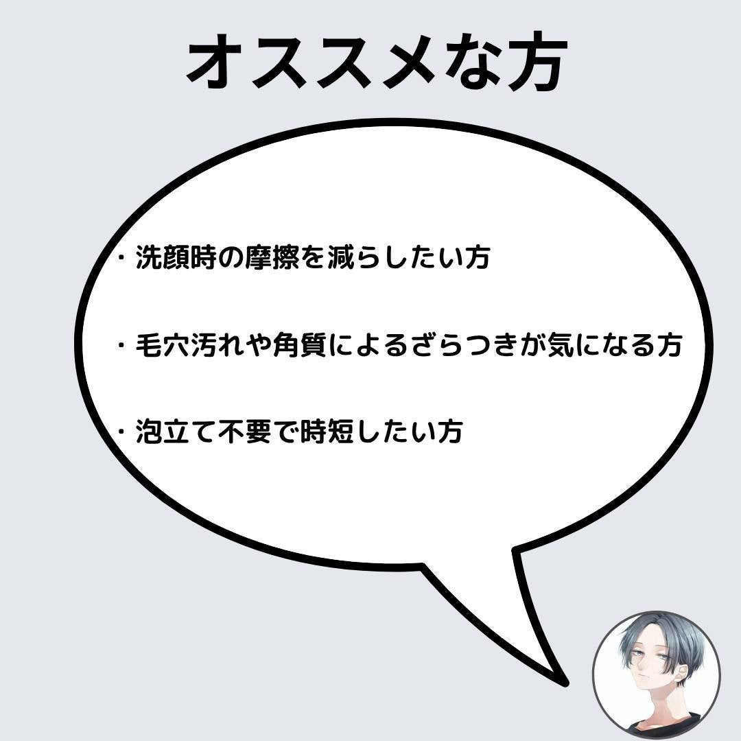 モッチスキン 吸着泡洗顔 WHT/MoccHi SKIN/泡洗顔を使ったクチコミ(5枚目)