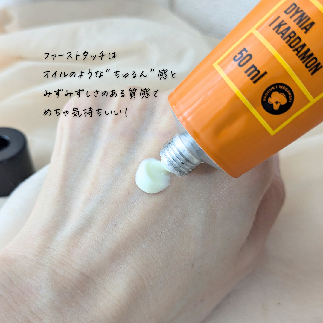 ナチュラルハンドクリーム パンプキン＆カルダモン/4Starlings/ハンドクリームを使ったクチコミ（3枚目）