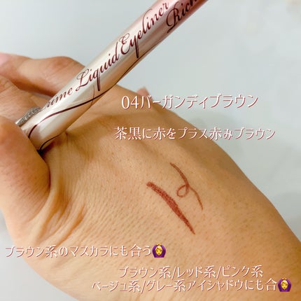 プライムリキッドアイライナー リッチキープ/ヒロインメイク/リキッドアイライナーを使ったクチコミ(2枚目)