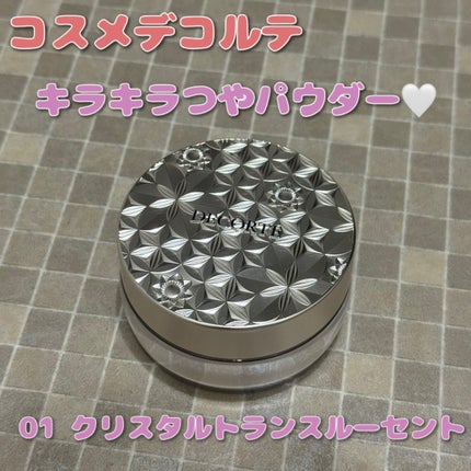 ルース パウダー/DECORTÉ/ルースパウダーを使ったクチコミ(1枚目)
