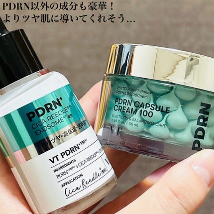 リードルS PDRN+ セラム/VT/美容液を使ったクチコミ(4枚目)