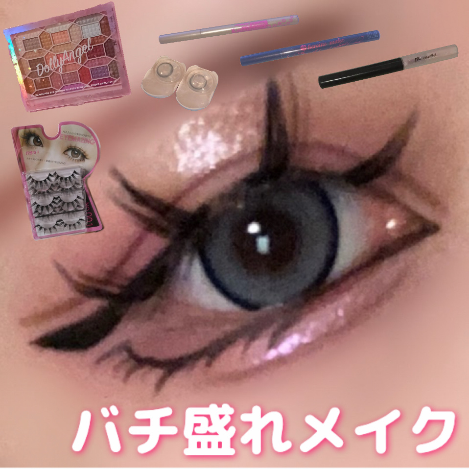 スムースリキッドアイライナー スーパーキープ/ヒロインメイク/リキッドアイライナーを使ったクチコミ（1枚目）