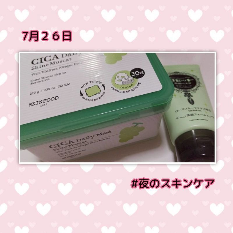 ♡ Yuu,a♡ on LIPS 「✼••┈┈••✼••┈┈••✼••┈┈••✼••┈┈••✼朝晩..」(8枚目)