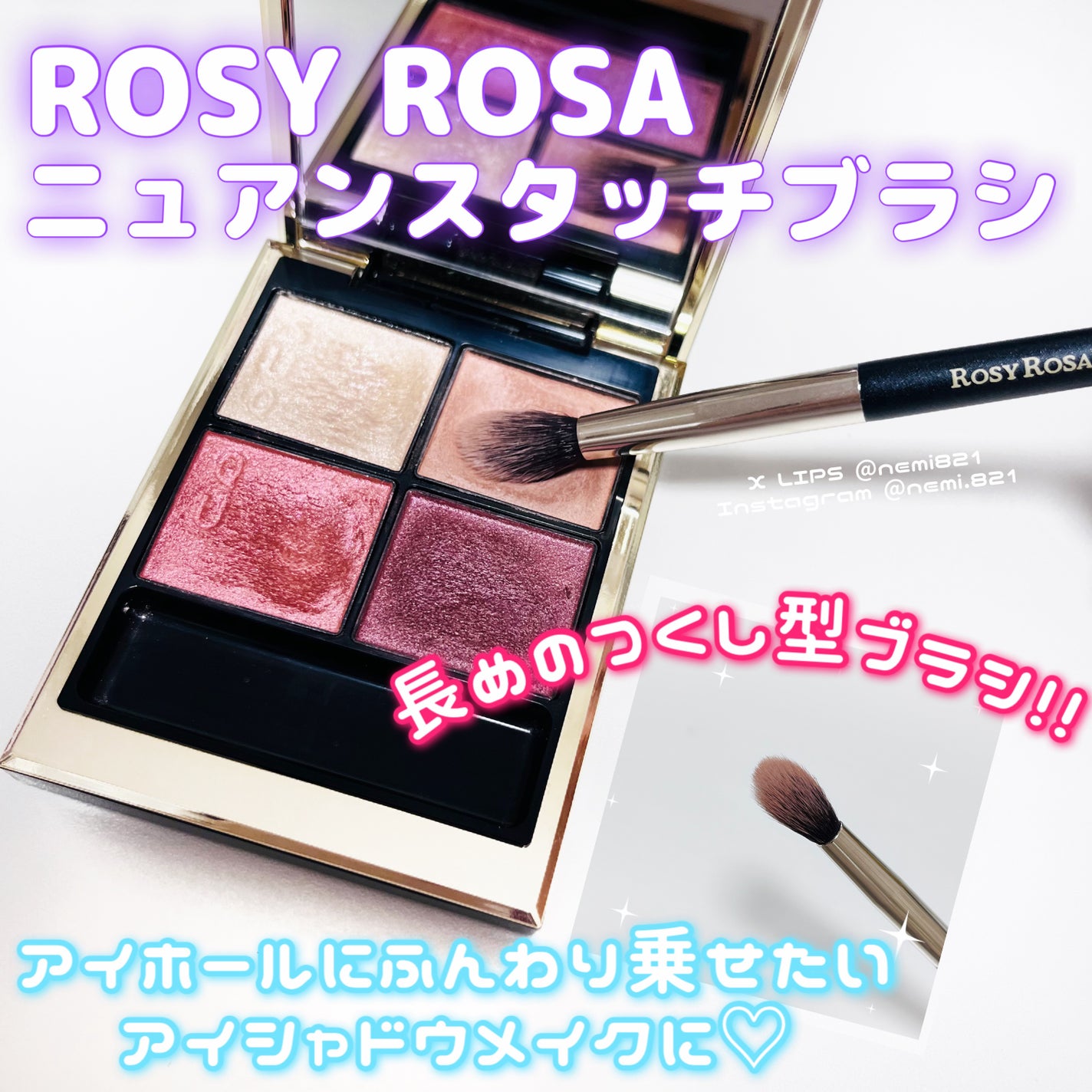 シグニチャー カラー アイズ/SUQQU/アイシャドウパレットを使ったクチコミ(1枚目)