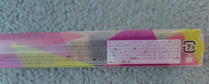 オフするんマスカラ/キャンメイク/マスカラを使ったクチコミ(4枚目)