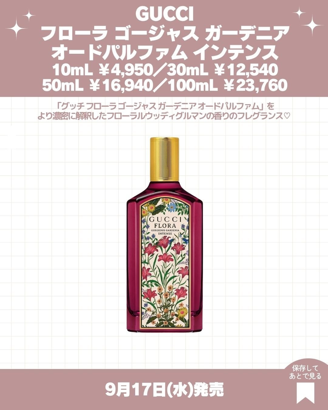 モーニングリセットウォーター アロマローズの香り /プロスタイル/プレスタイリング・寝ぐせ直しを使ったクチコミ(5枚目)