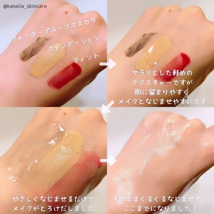 スキンクリア クレンズ オイル <アロマタイプ>/アテニア/オイルクレンジングを使ったクチコミ(2枚目)