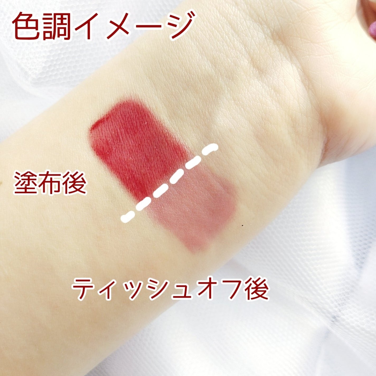 グロウロックゼリーティント/Coralhaze/リップティントを使ったクチコミ(5枚目)