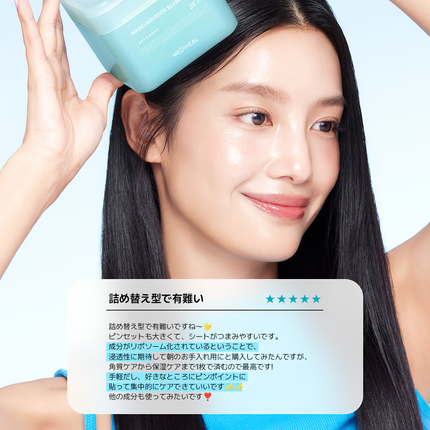 マデカソサイド ブレミッシュパッド/MEDIHEAL/トナーパッドを使ったクチコミ(2枚目)