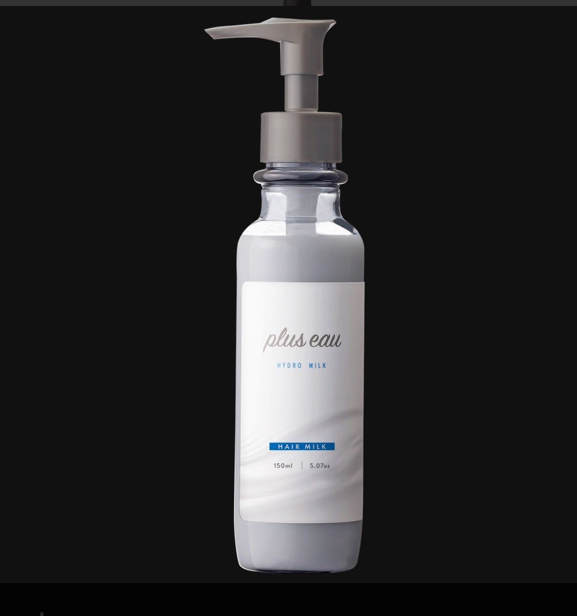 プリュスオー ハイドロミルク/plus eau/ヘアミルクを使ったクチコミ(1枚目)