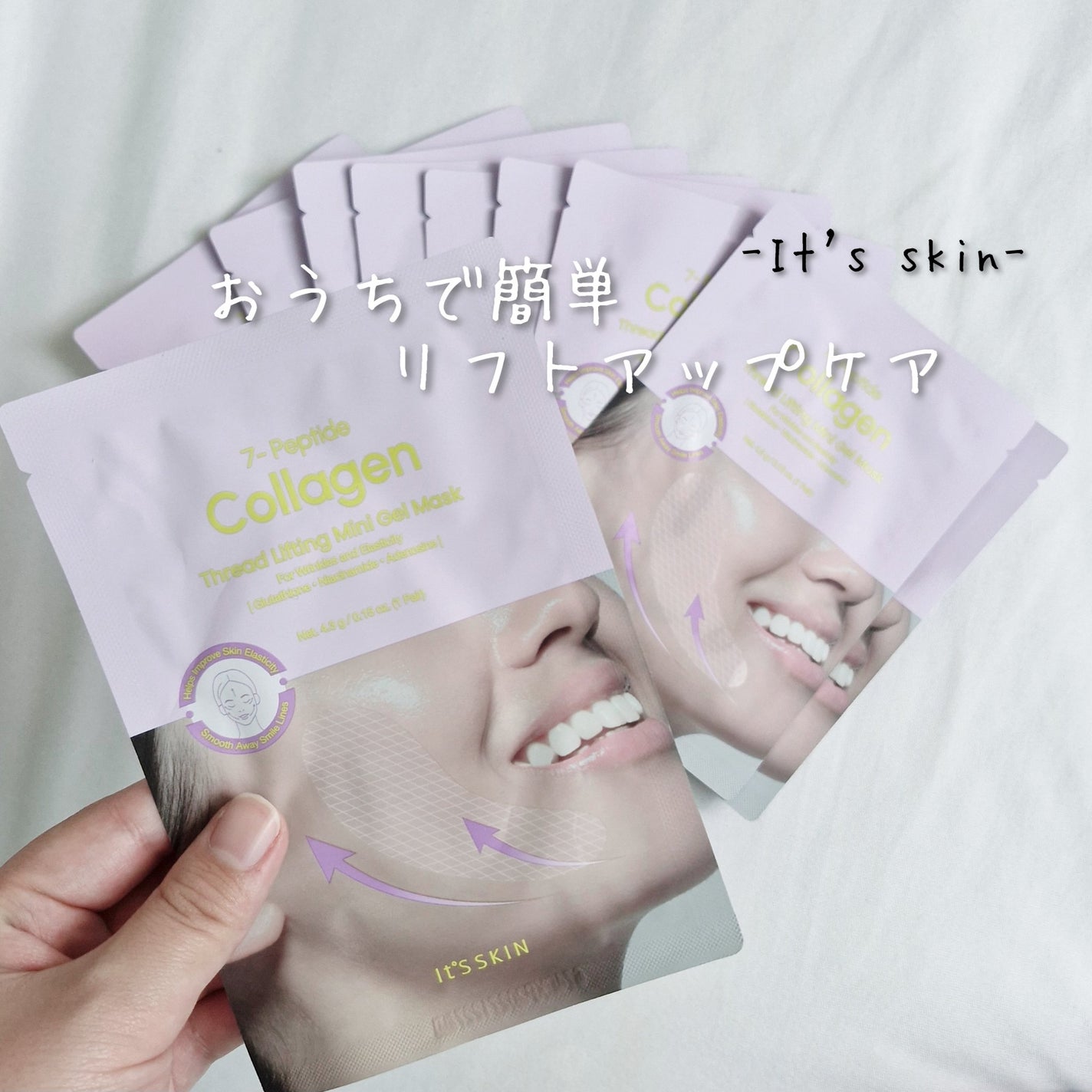 7-ペプチド コラーゲン 糸リフト ミニ ジェルマスク/It's skin/シートマスク・パックを使ったクチコミ(1枚目)