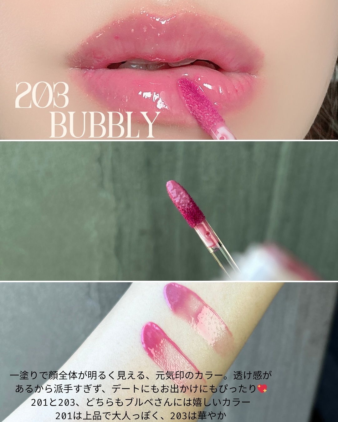 を使ったクチコミ（3枚目）