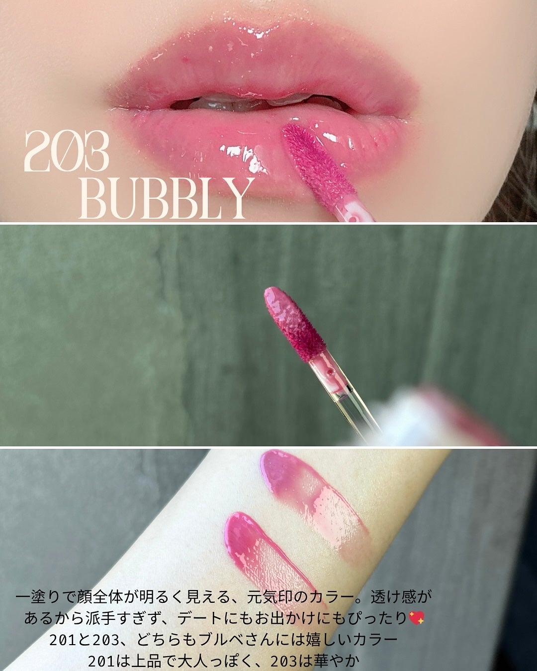 Megu on LIPS 「@coralhaze_jp可愛いリップ見つけた✨透け感カラーに..」(3枚目)