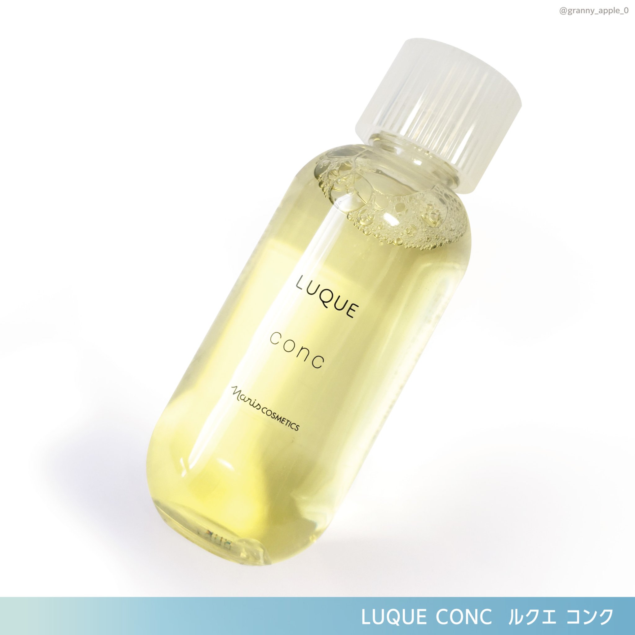 ルクエ コンク/ナリス化粧品/拭き取り化粧水を使ったクチコミ（2枚目）