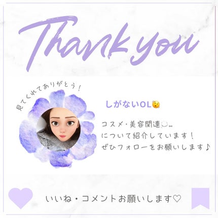 ピンクトーニング™︎ディープインショットアンプル/CNP Laboratory/美容液を使ったクチコミ(4枚目)