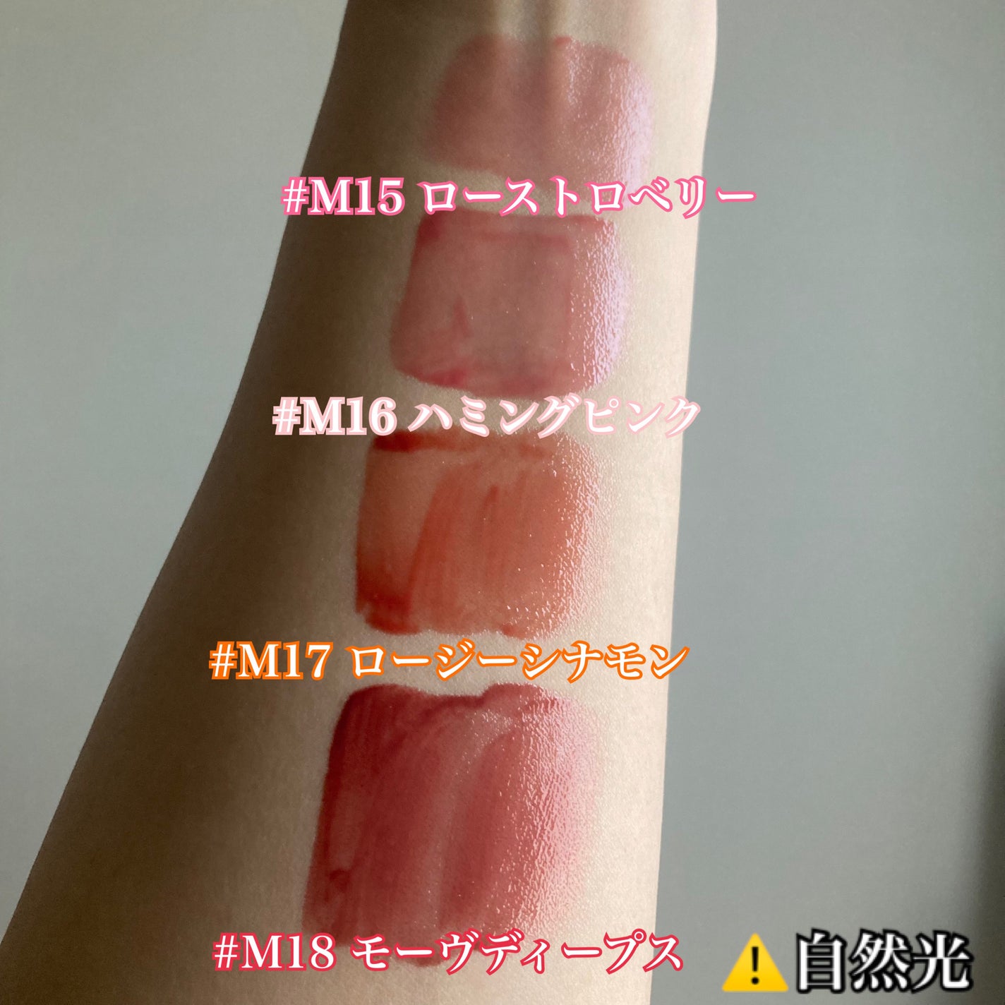 ジューシーデューイグロウティント/dasique/リップティントを使ったクチコミ(6枚目)