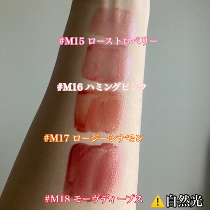 ジューシーデューイグロウティント/dasique/リップティントを使ったクチコミ(6枚目)