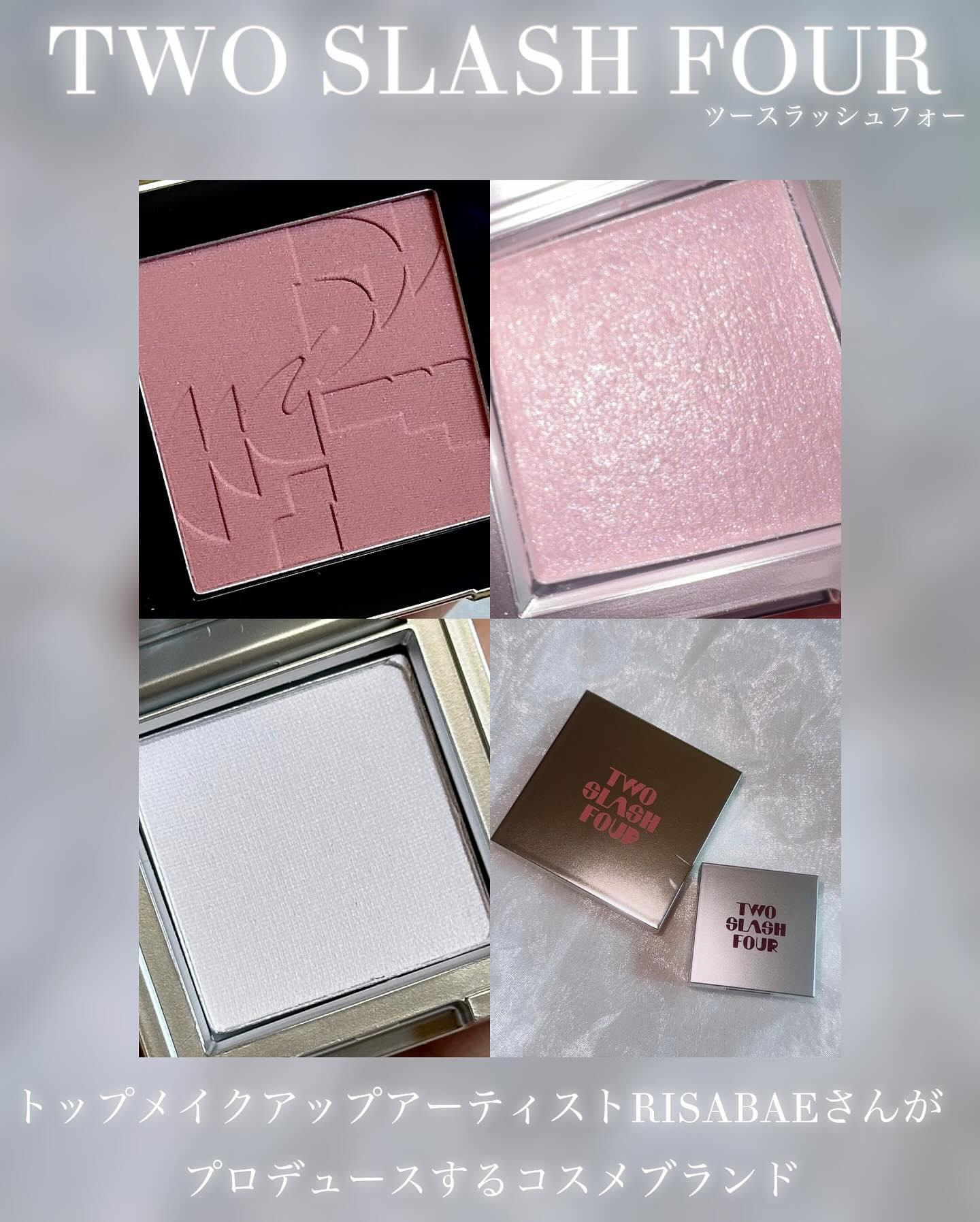 ストロビングフェイスキューブ/TWO SLASH FOUR/ハイライトを使ったクチコミ（1枚目）