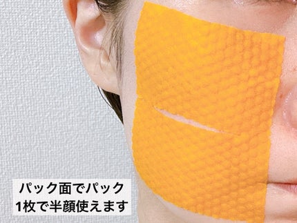 ビタシナジートーニングセラムパッド/BIOHEAL BOH/トナーパッドを使ったクチコミ(6枚目)