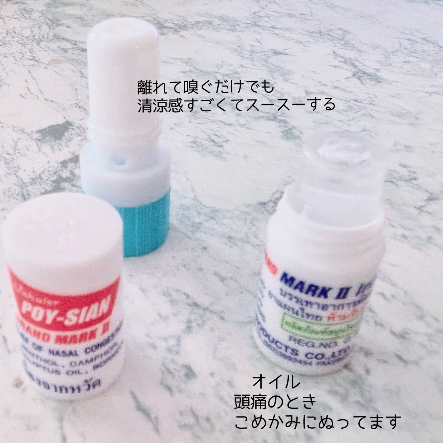 ヤードム/素数/その他を使ったクチコミ(2枚目)