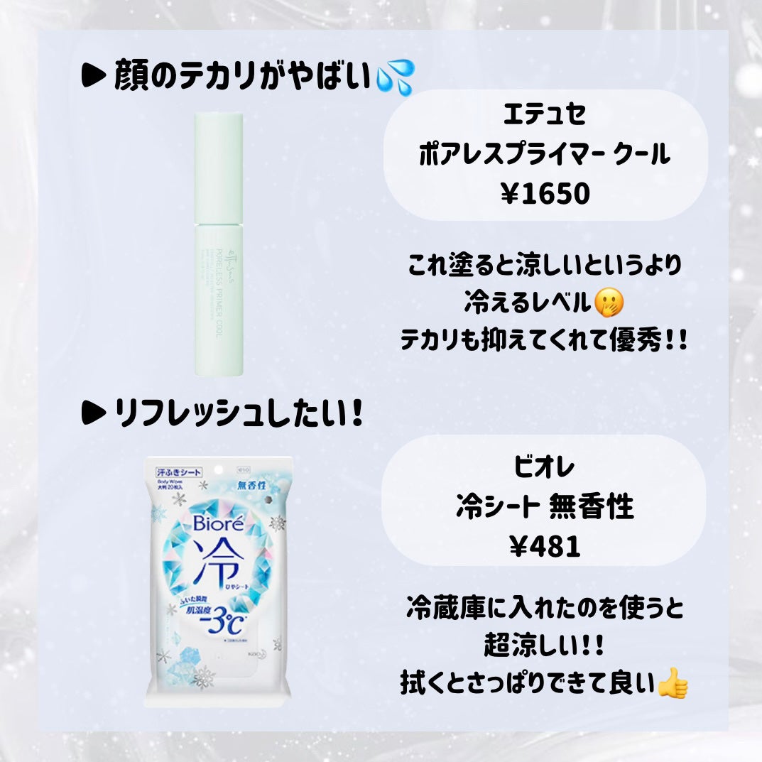 å·ã·ãŒã ç¡éŠæ§/ããªã¬/ããã£ã·ãŒãã䜿ã£ãã¯ãã³ãïŒ4æç®ïŒ